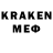 Кодеин Purple Drank Caden Enget