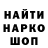ГЕРОИН хмурый Yuri Panteleev