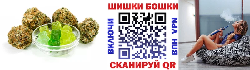 ссылка на мегу ТОР  Шадринск  Печенье с ТГК конопля 