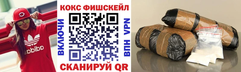 наркота  Шадринск  COCAIN Колумбийский 