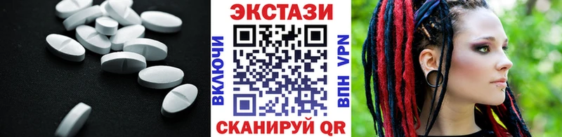 ЭКСТАЗИ Cube  Шадринск 