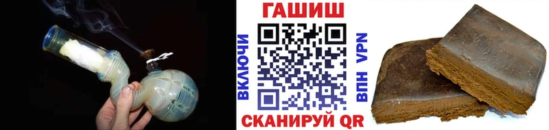 ГАШ Ice-O-Lator  ОМГ ОМГ tor  Шадринск 