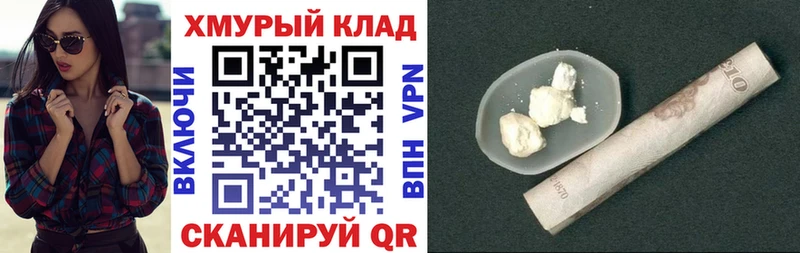 Героин герыч  как найти   Шадринск 