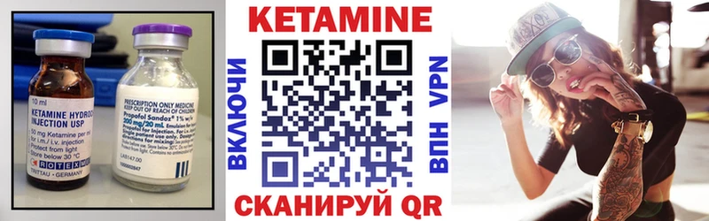 наркотики  ОМГ ОМГ   КЕТАМИН ketamine  Шадринск 