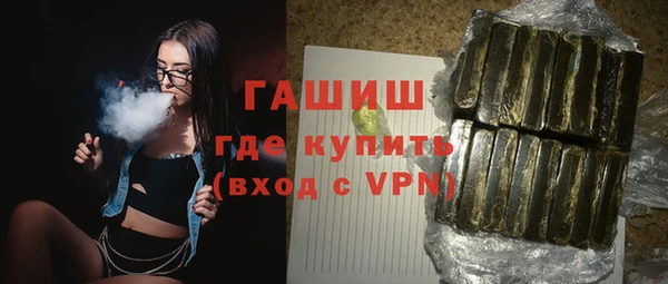 ГАЛЛЮЦИНОГЕННЫЕ ГРИБЫ Нефтекумск