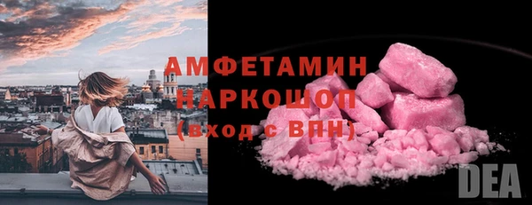 ешки Нефтегорск