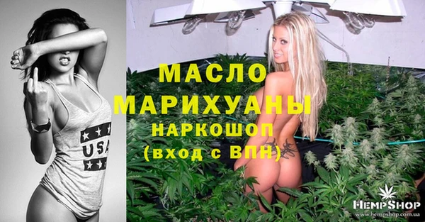ГАЛЛЮЦИНОГЕННЫЕ ГРИБЫ Нефтекумск