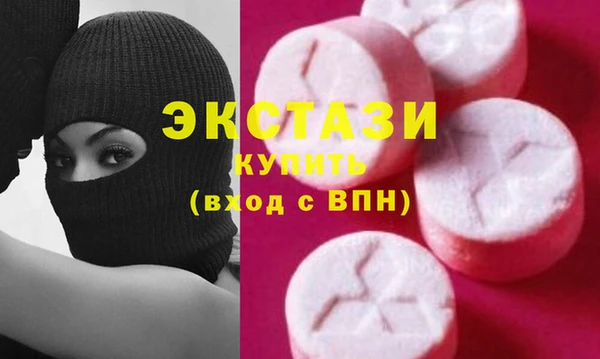 ГАЛЛЮЦИНОГЕННЫЕ ГРИБЫ Нефтекумск