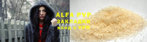 ешки Нефтегорск
