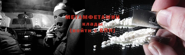 ГАЛЛЮЦИНОГЕННЫЕ ГРИБЫ Нефтекумск