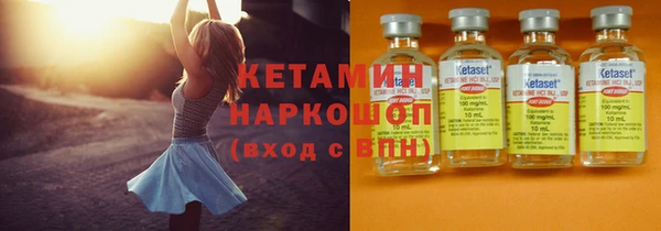 ГАЛЛЮЦИНОГЕННЫЕ ГРИБЫ Нефтекумск