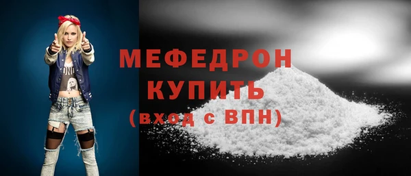 ешки Нея
