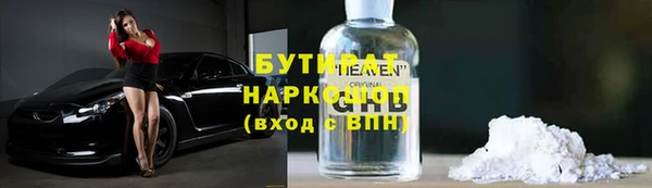 ГАЛЛЮЦИНОГЕННЫЕ ГРИБЫ Нефтекумск