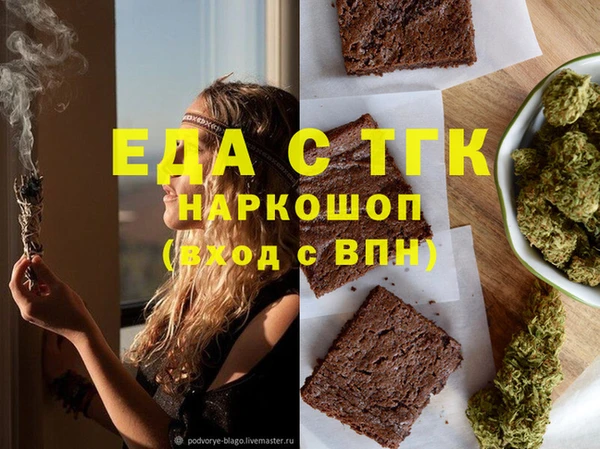 ГАЛЛЮЦИНОГЕННЫЕ ГРИБЫ Нефтекумск