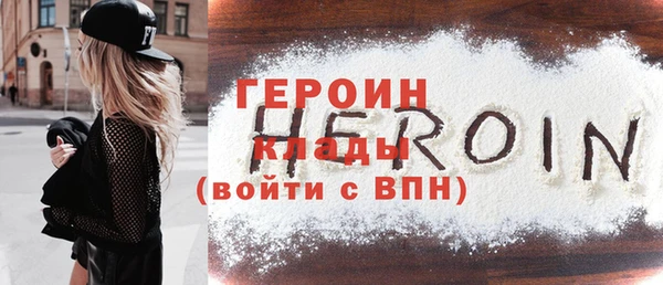 ГАЛЛЮЦИНОГЕННЫЕ ГРИБЫ Нефтекумск