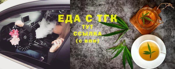 ешки Нефтегорск