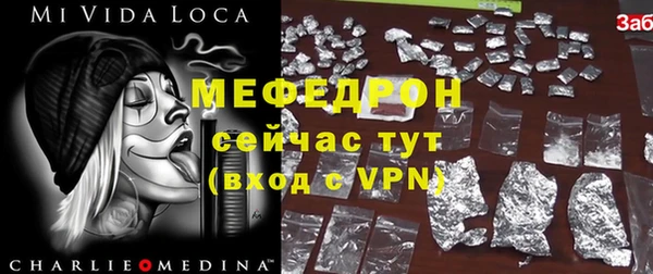 ГАЛЛЮЦИНОГЕННЫЕ ГРИБЫ Нефтекумск