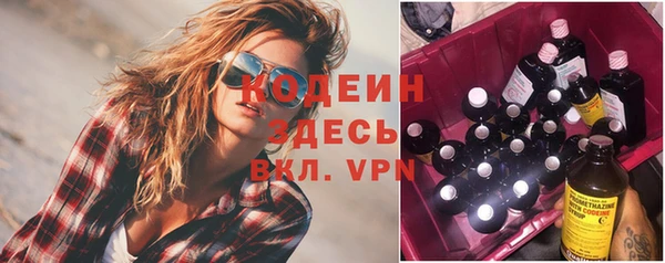 ГАЛЛЮЦИНОГЕННЫЕ ГРИБЫ Нефтекумск