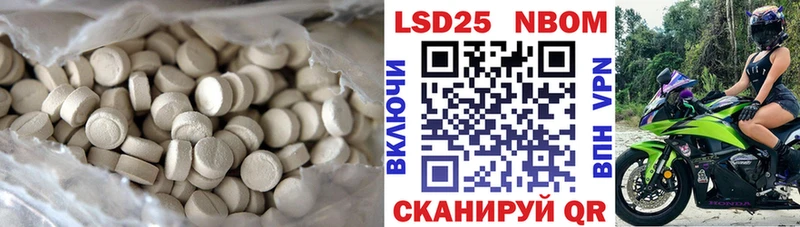 ЛСД экстази кислота  наркотики  Шадринск 