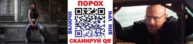 МЕТАМФЕТАМИН Methamphetamine цена наркотик Шадринск