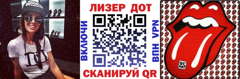 Наркотические марки 1,8мг  дарнет шоп  Шадринск 